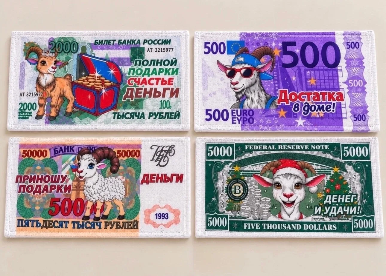 Набор полотенец