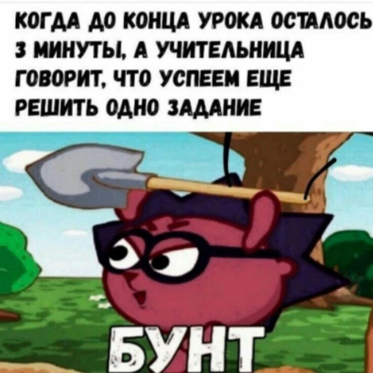 Когда уже одной ногой был дома 💀