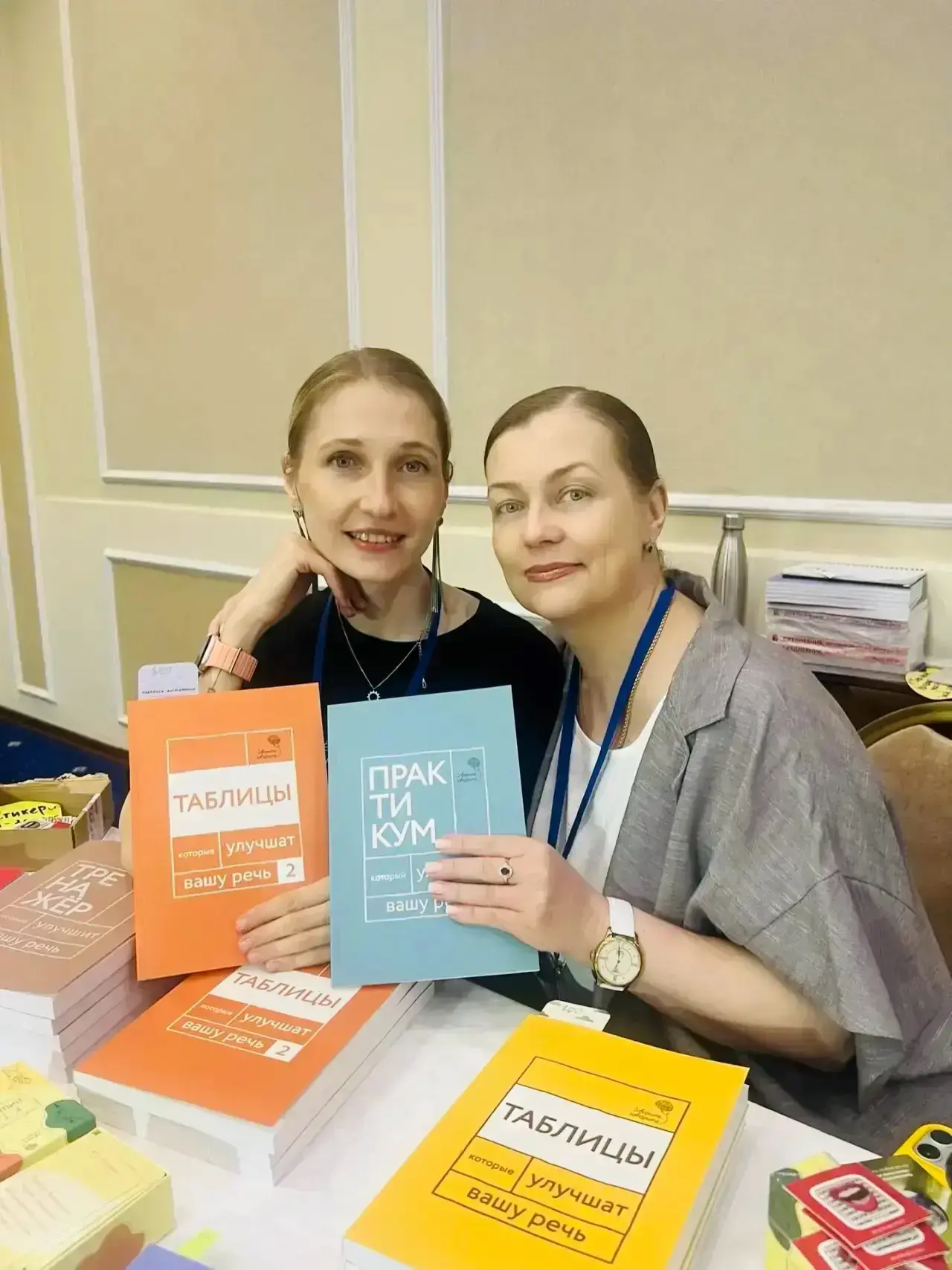 👍 Два крупных мероприятия для медицинских работников прошли на этой неделе в Москве. Их участниками