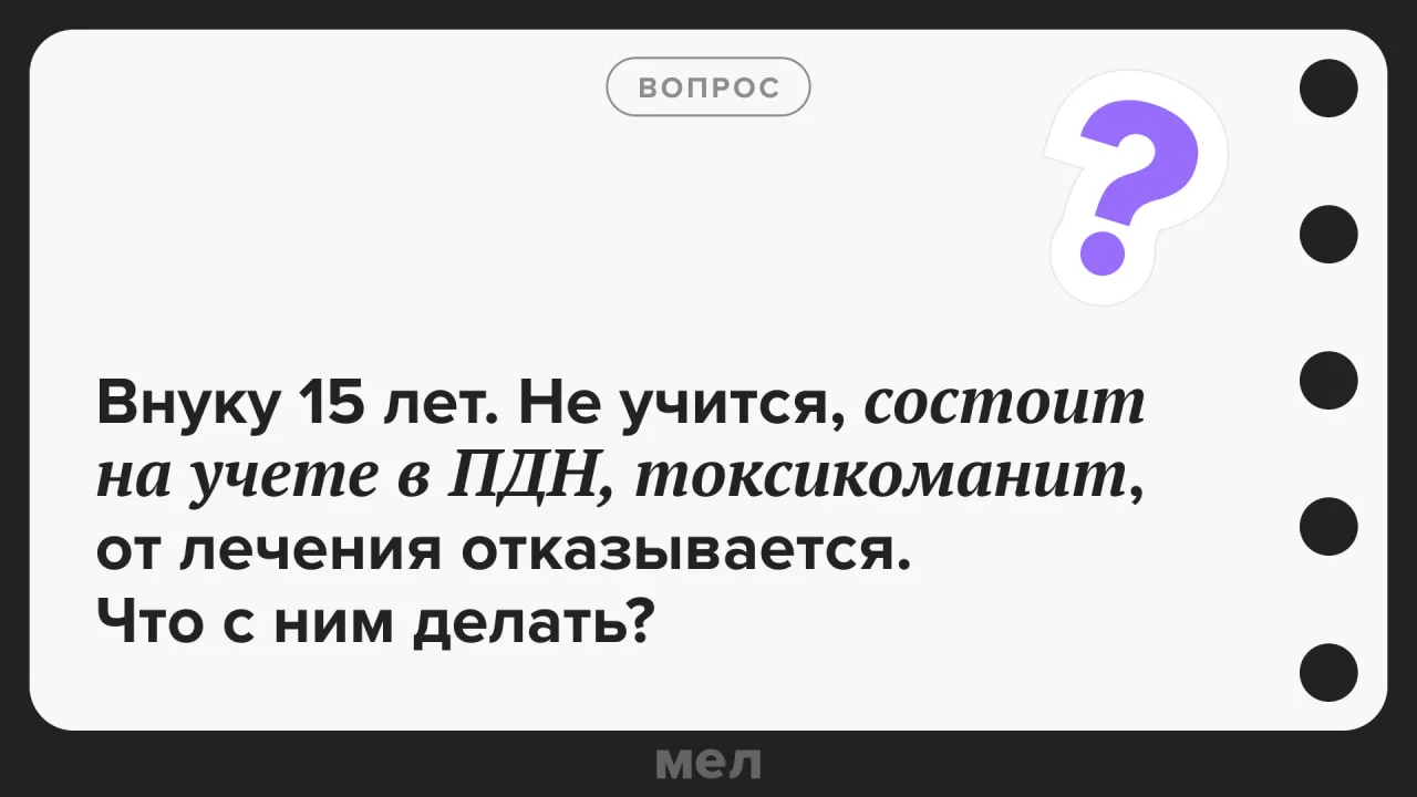 ✔️ Отвечает психолог