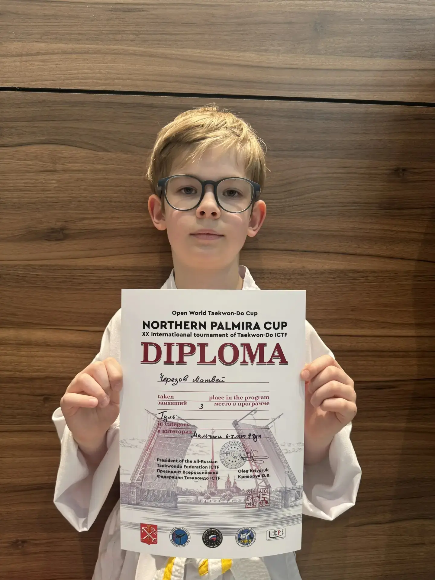 🏅 ГОРДОСТЬ 1 Г КЛАССА! 🏅  Поздравляем ученика 1Г класса Матвея Ч. с блестящим достижением!  19 апрел