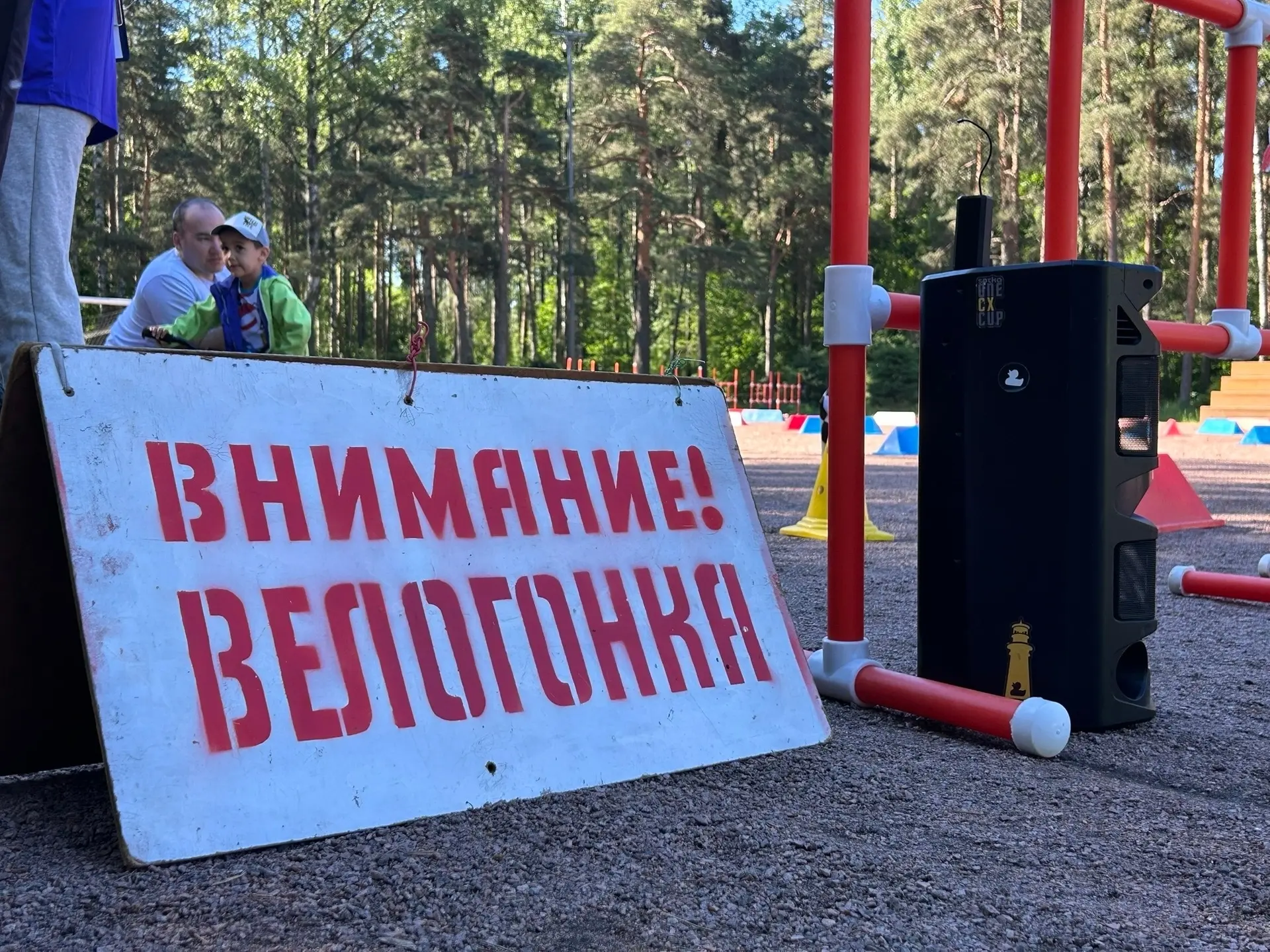 Парнас | Парголово | Северная Долина | Санкт-Петербург🏡

🚴🏻‍♀️🌳Старт Большого Велофестиваля в Со