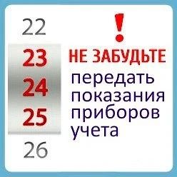 Восстанавливаем рубрику)