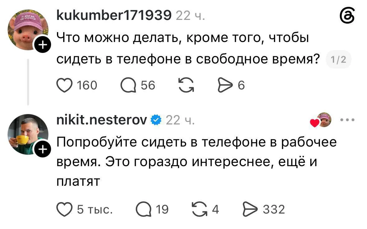 Других советов по работе у нас для вас нет
