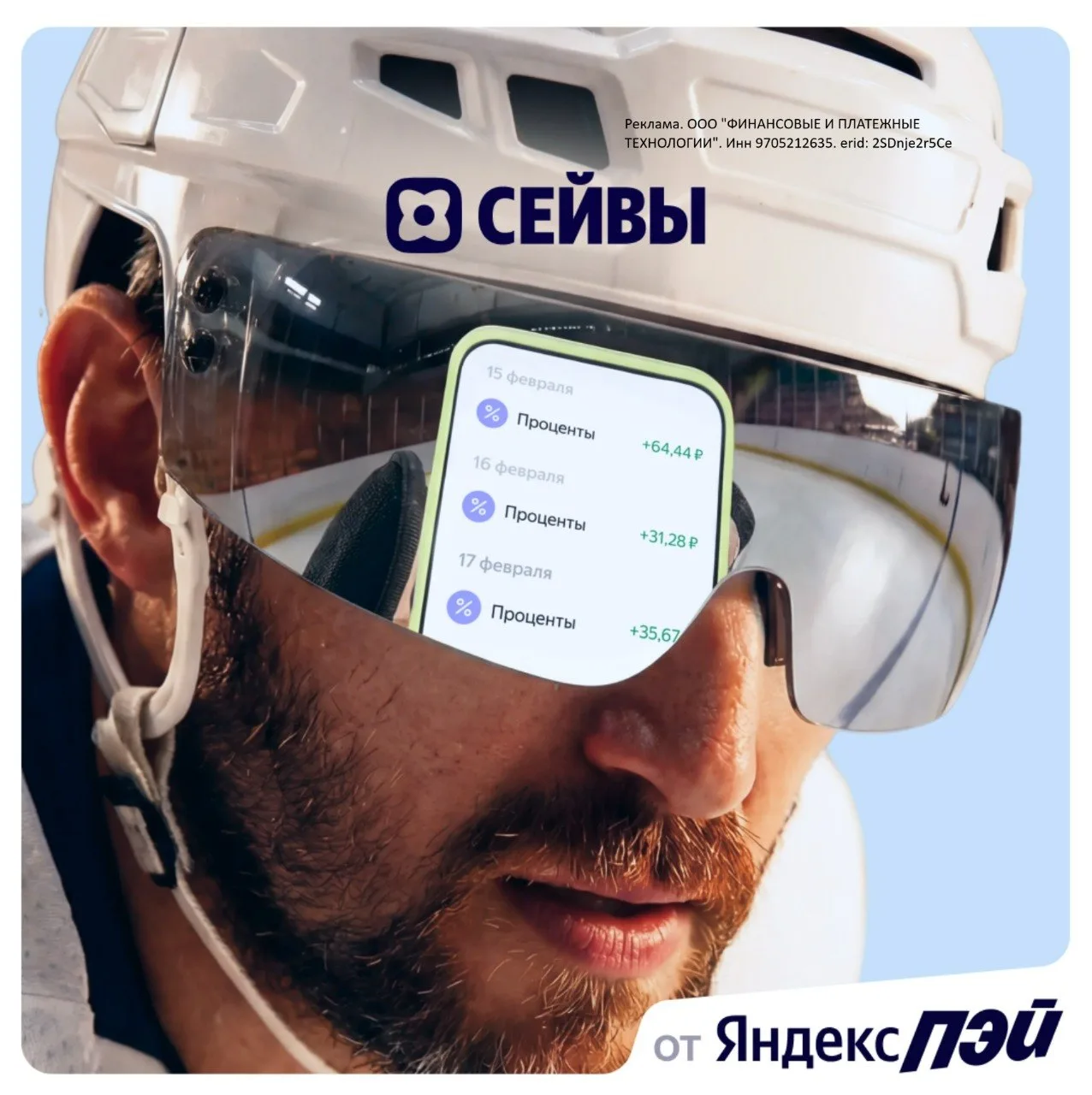 В Яндекс банке можно открыть вклад Сейв на 91 день под 14% годовых. Минимальная сумма 1...