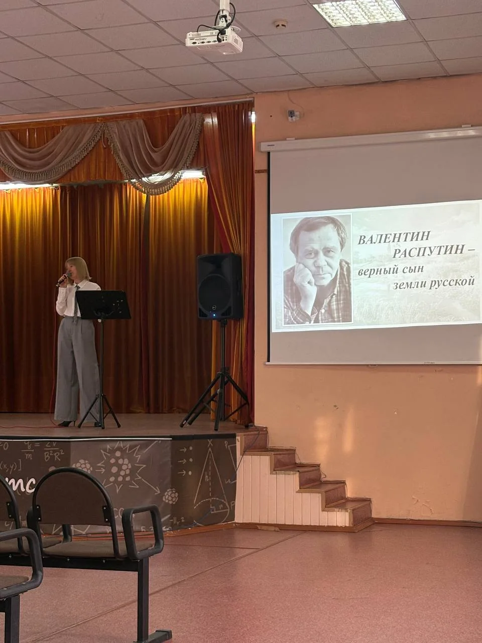 Читаем Валентина Распутина – постигаем Россию  📚Сегодня, в рамках проекта «Пушкинская карта», в наше