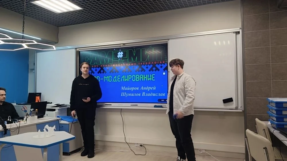📣С 30.01.2026 по 19.02.2026 на базе МБОУ «Лицей №2» проходил хакатон «Цифровой прорыв»📲 среди обучаю
