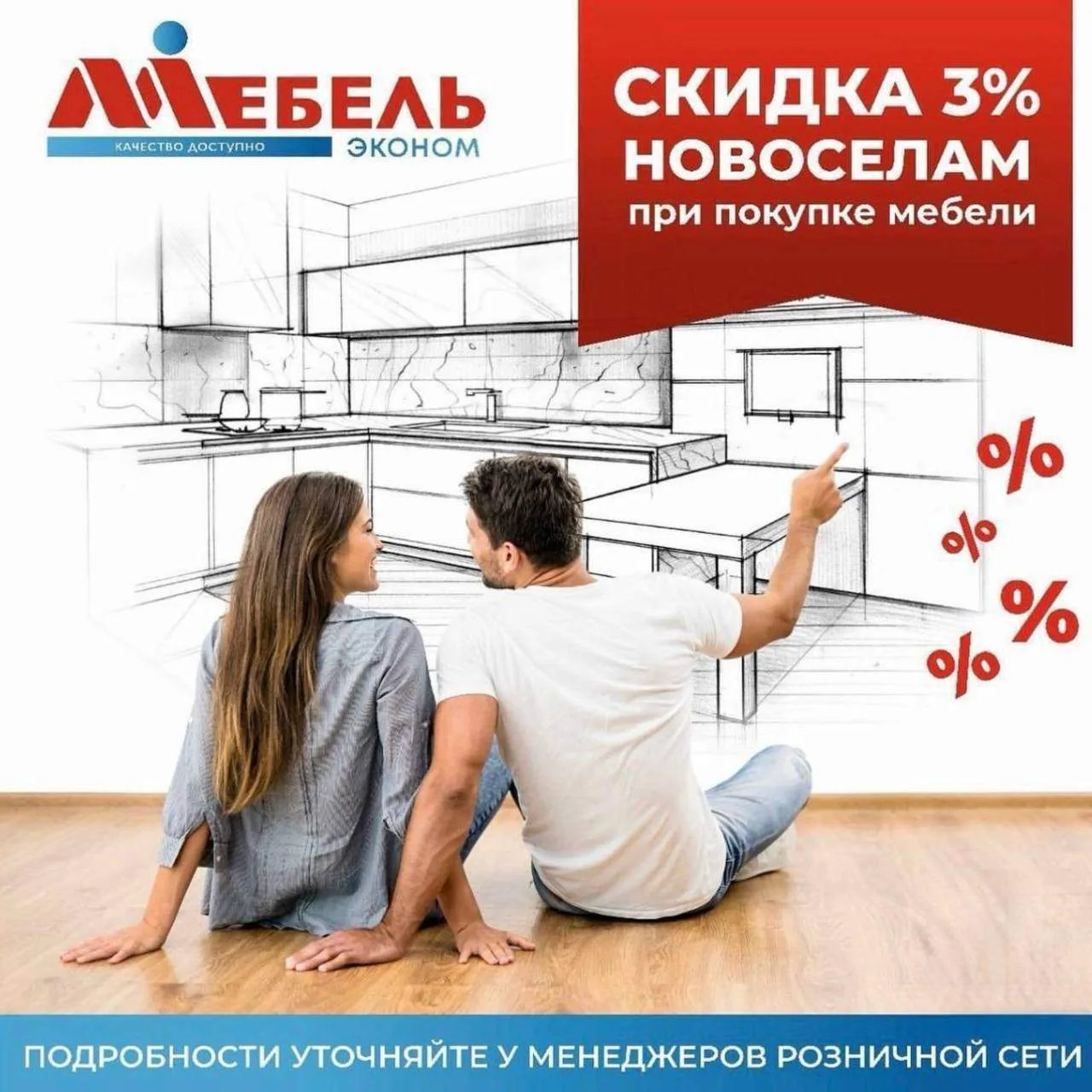 🏡 Новая квартира - новый этап жизни!