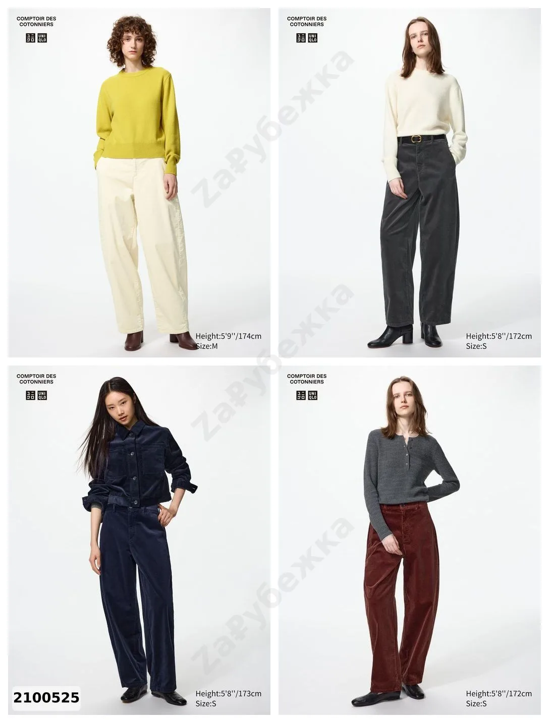 #Uniqlo