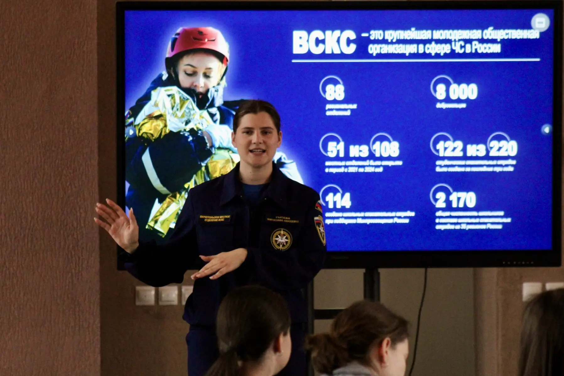 📢Знакомство с ВСКС: студенты Мариуполя примерили роль спасателя