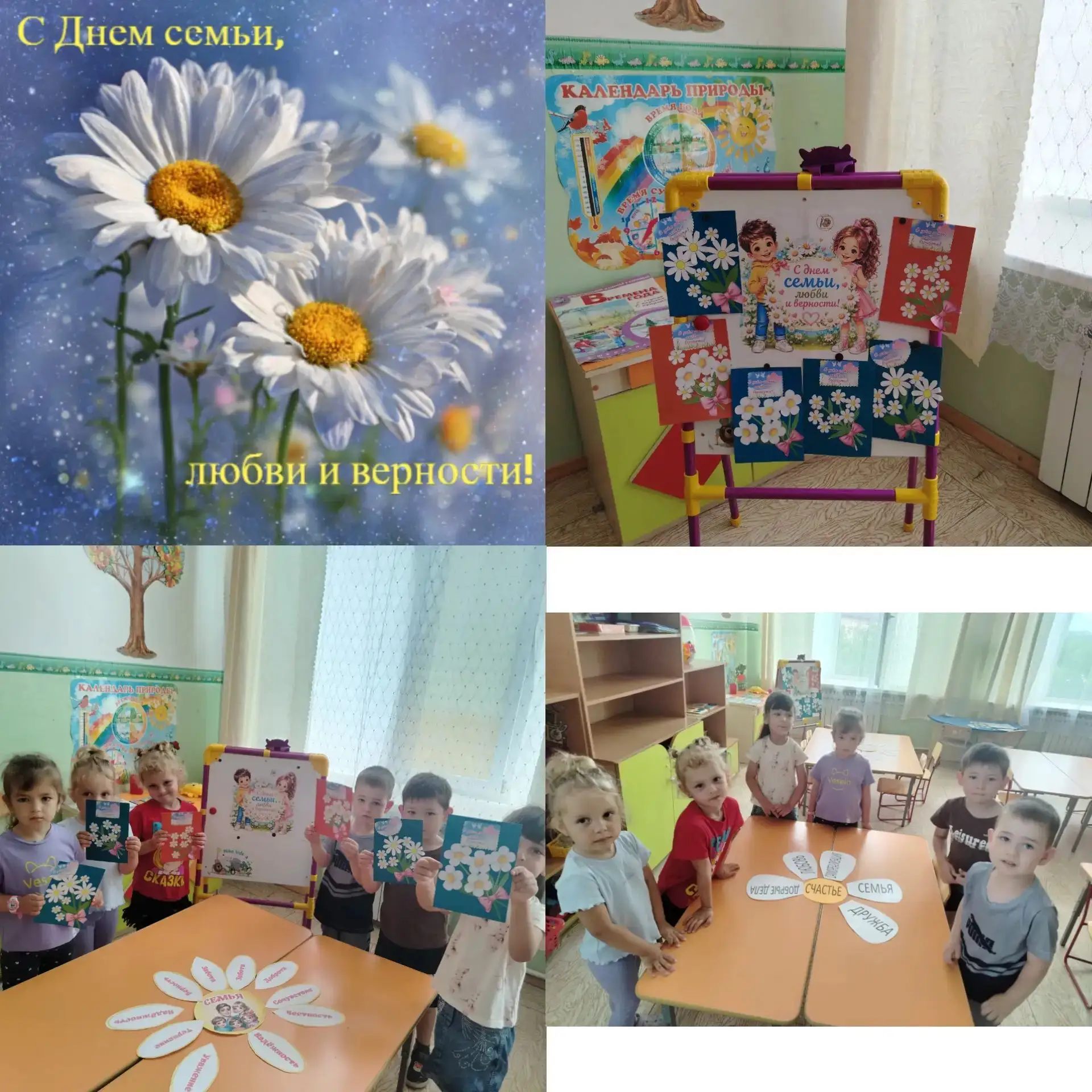 Средняя группа "Ягодки" поздравляет с праздником! 
#Медногорск#МойМедногорск#МоеОренбуржье#Детскийса