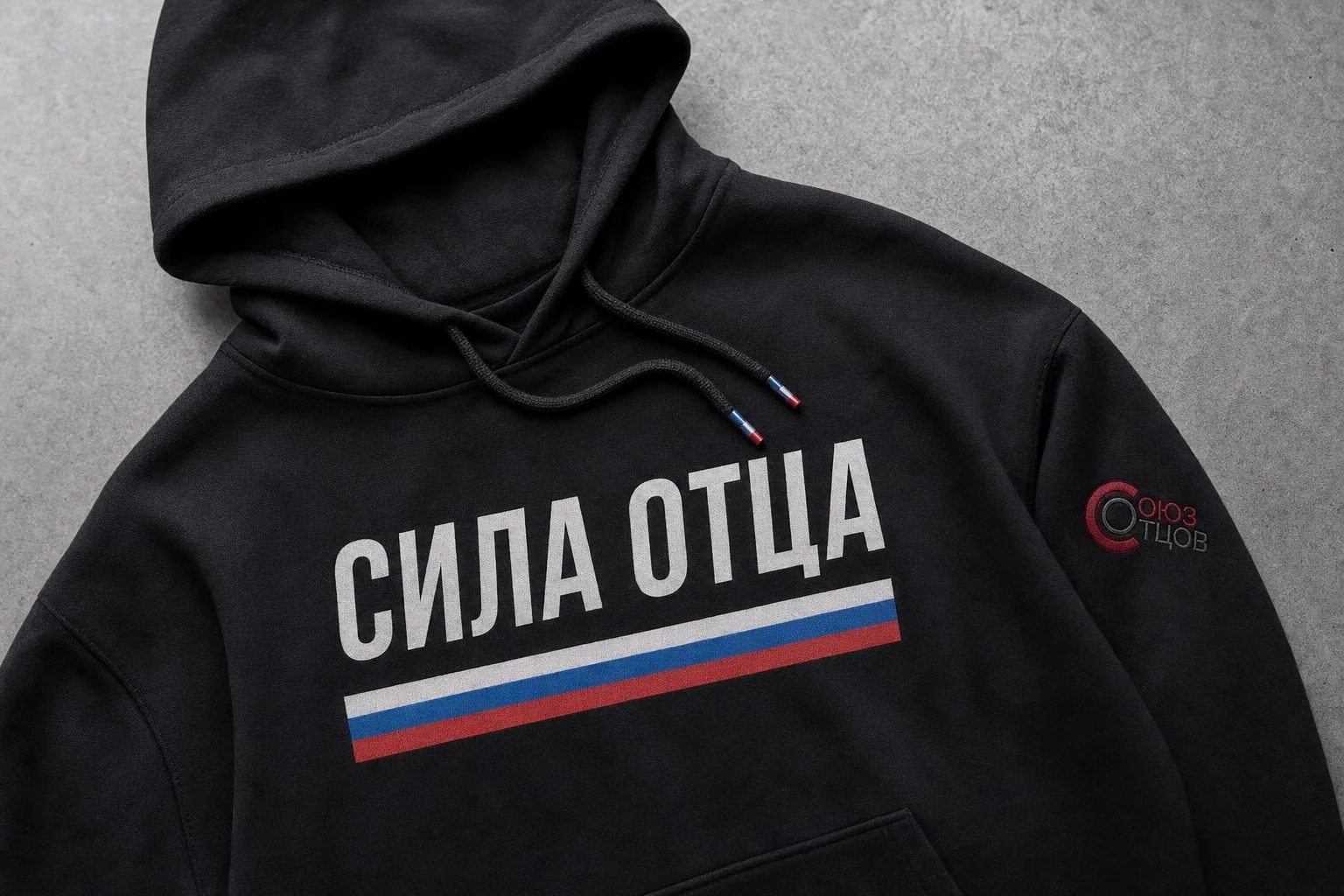 Друзья, задумал новую коллекцию худи для своих — для Союза отцов и для тех, кто с нами ...
