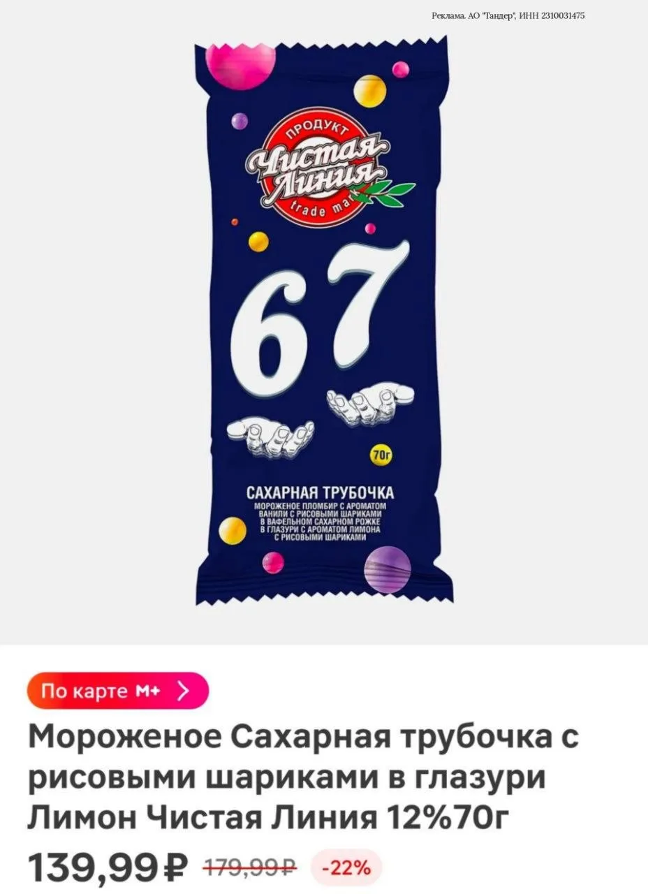 Новые промокоды в Магнит Экспресс 🧀