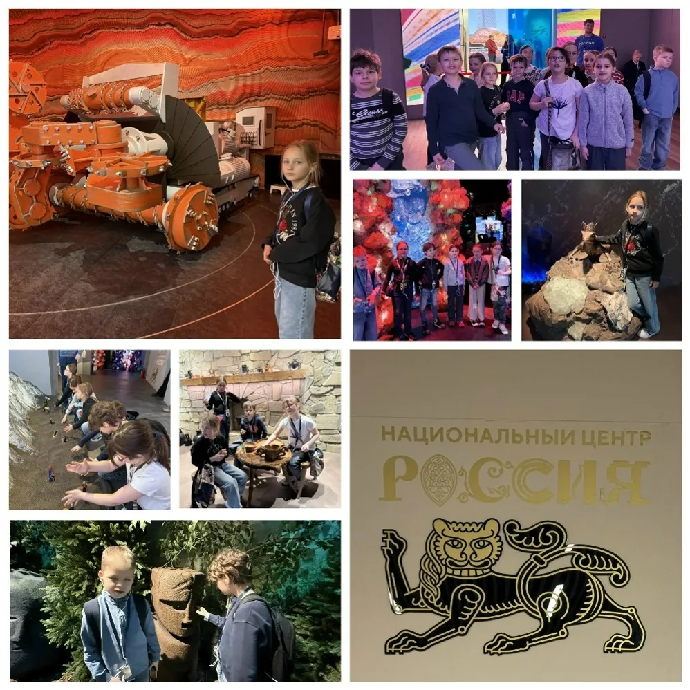 🚂 10 апреля 2 «Д» отправился в большое «Путешествие по России»!  Не покидая Москвы, ребята прошли пу