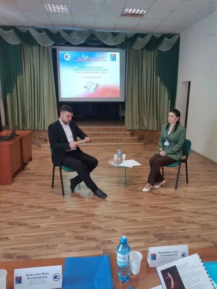 🎉Стартовал конкурс «Педагог года Магаданской области — 2026»!   🎉Только представьте: сегодня было оф