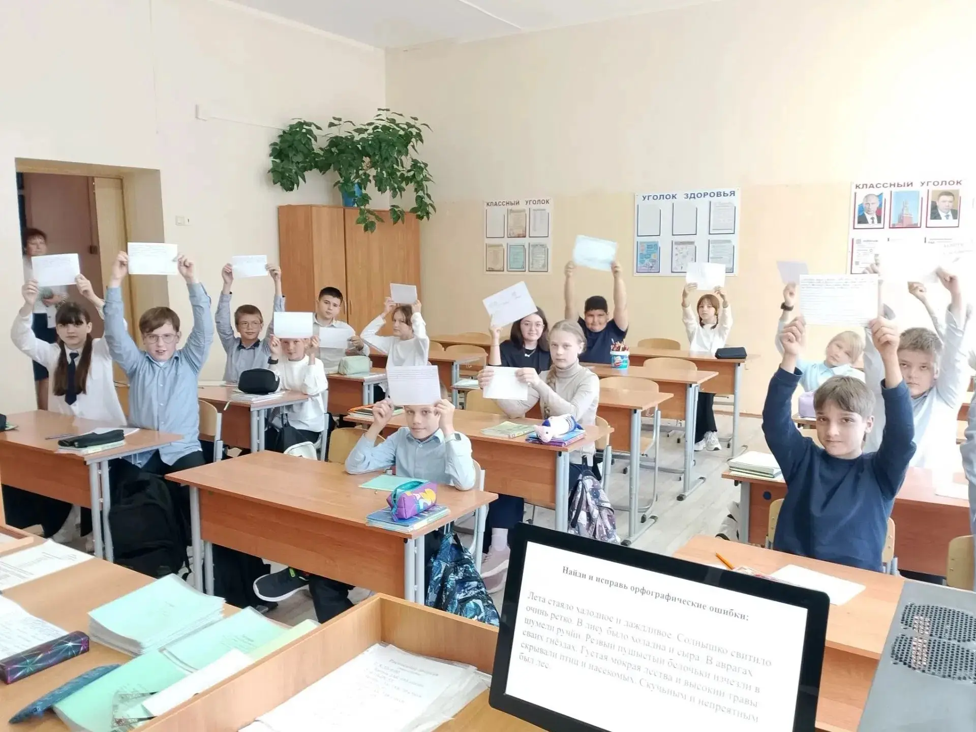 «Пишешь грамотно — мыслишь ясно»: День грамотности в 6 «В» классе