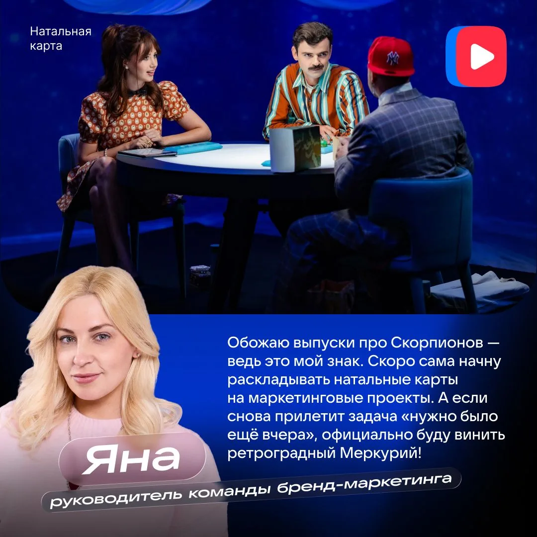 Изображение 3 к публикации «VK Видео»