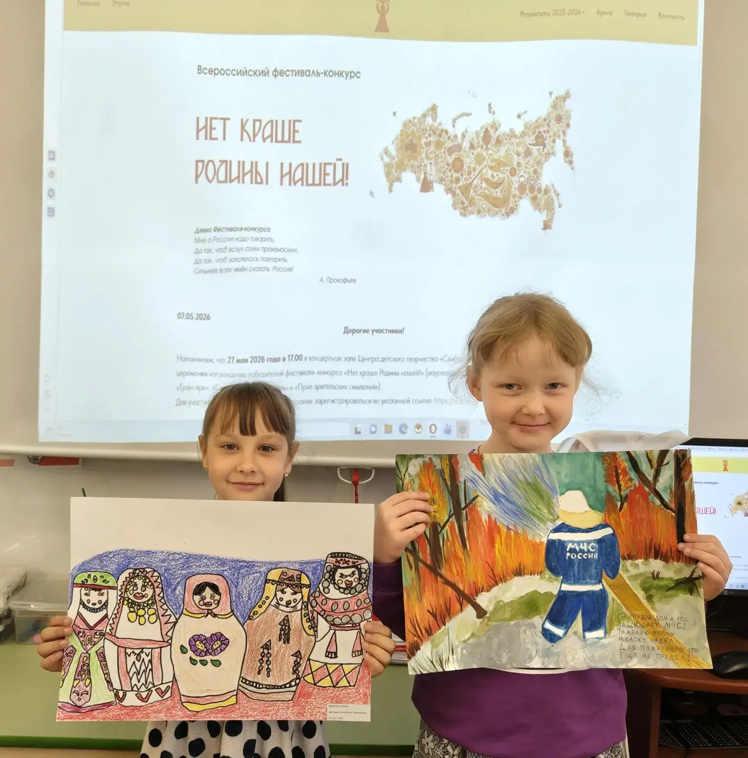 🌟🎨 ТАЛАНТЫ «СОЗВЕЗДИЯ» СИЯЮТ НА ВСЕРОССИЙСКОМ ФЕСТИВАЛЕ! 🎨🌟
✨ Наши звёздочки — Полина и Екатерин