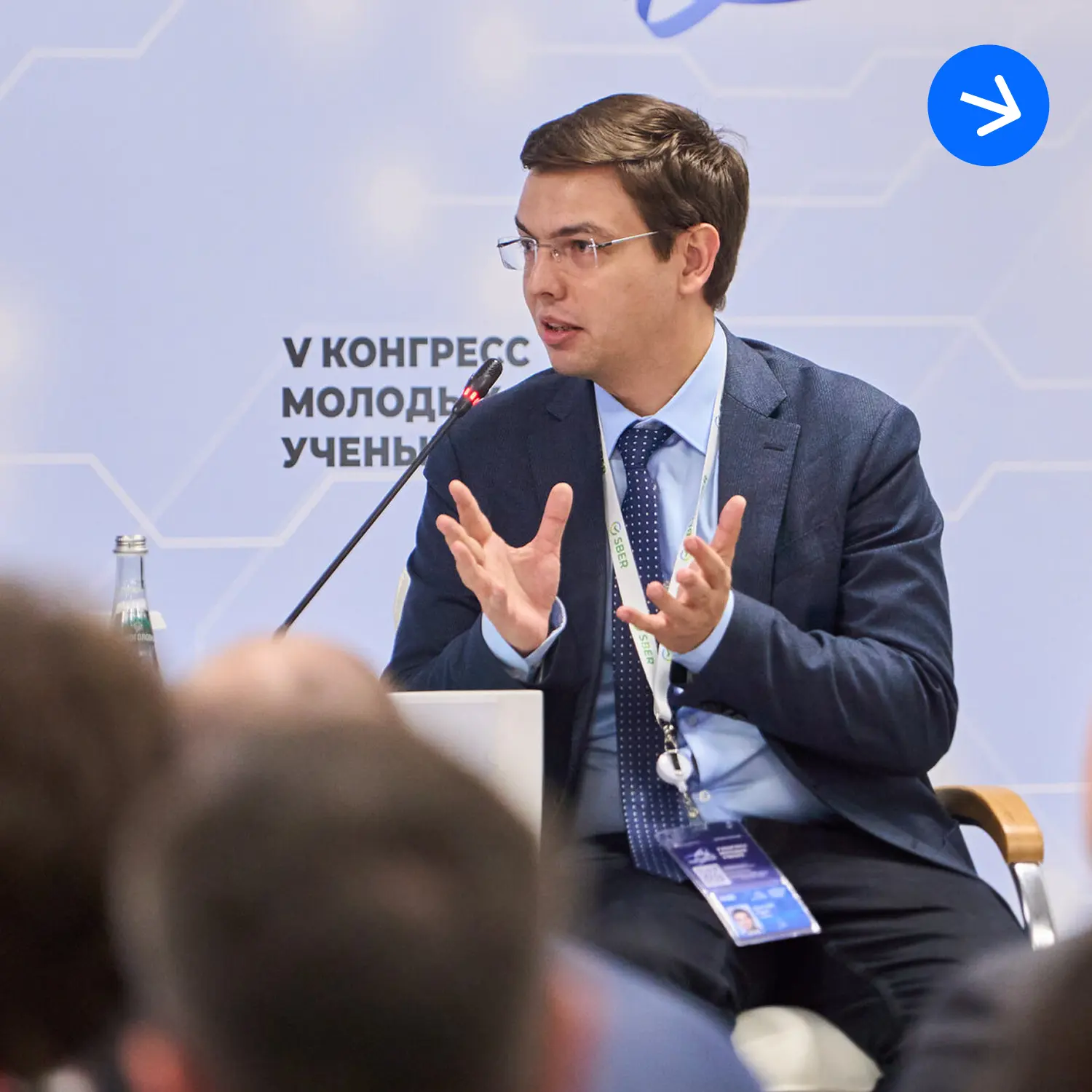 На сессии «Транспорт будущего: междисциплинарные вызовы высокой скорости» Конгресса молодых учёных о