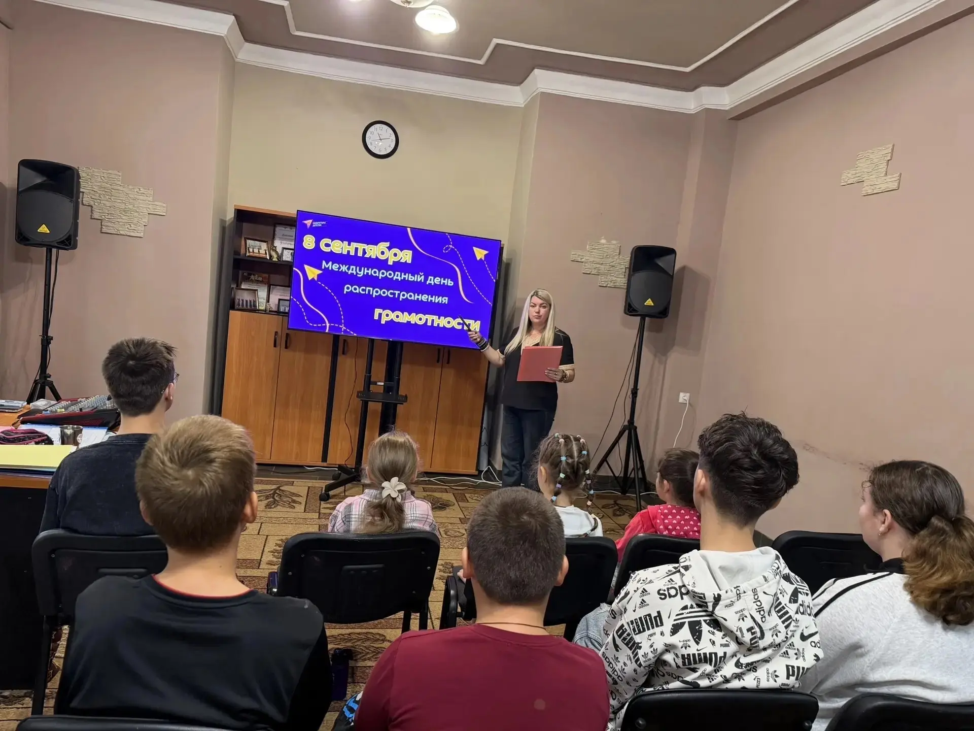 6 сентября, в преддверии Международного дня грамотности, в МБУ "Городской дворец культу...