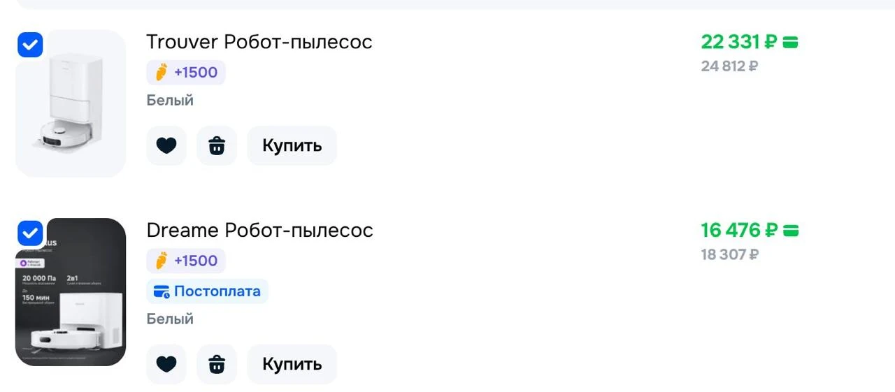 📦 Робот-пылесос Dreame F21 Plus