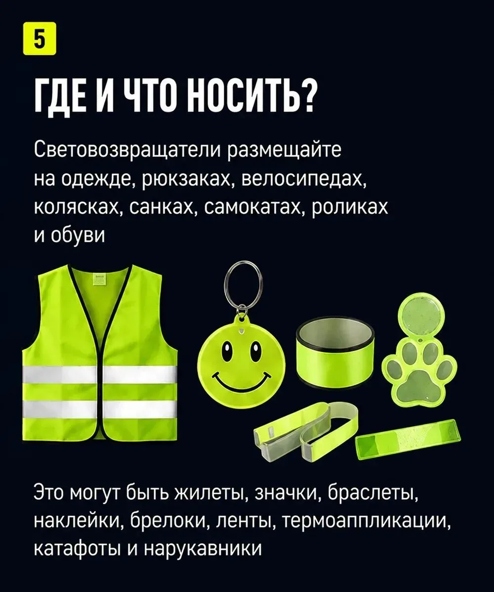 23 человека погибли в темноте на дорогах Татарстана с начала года