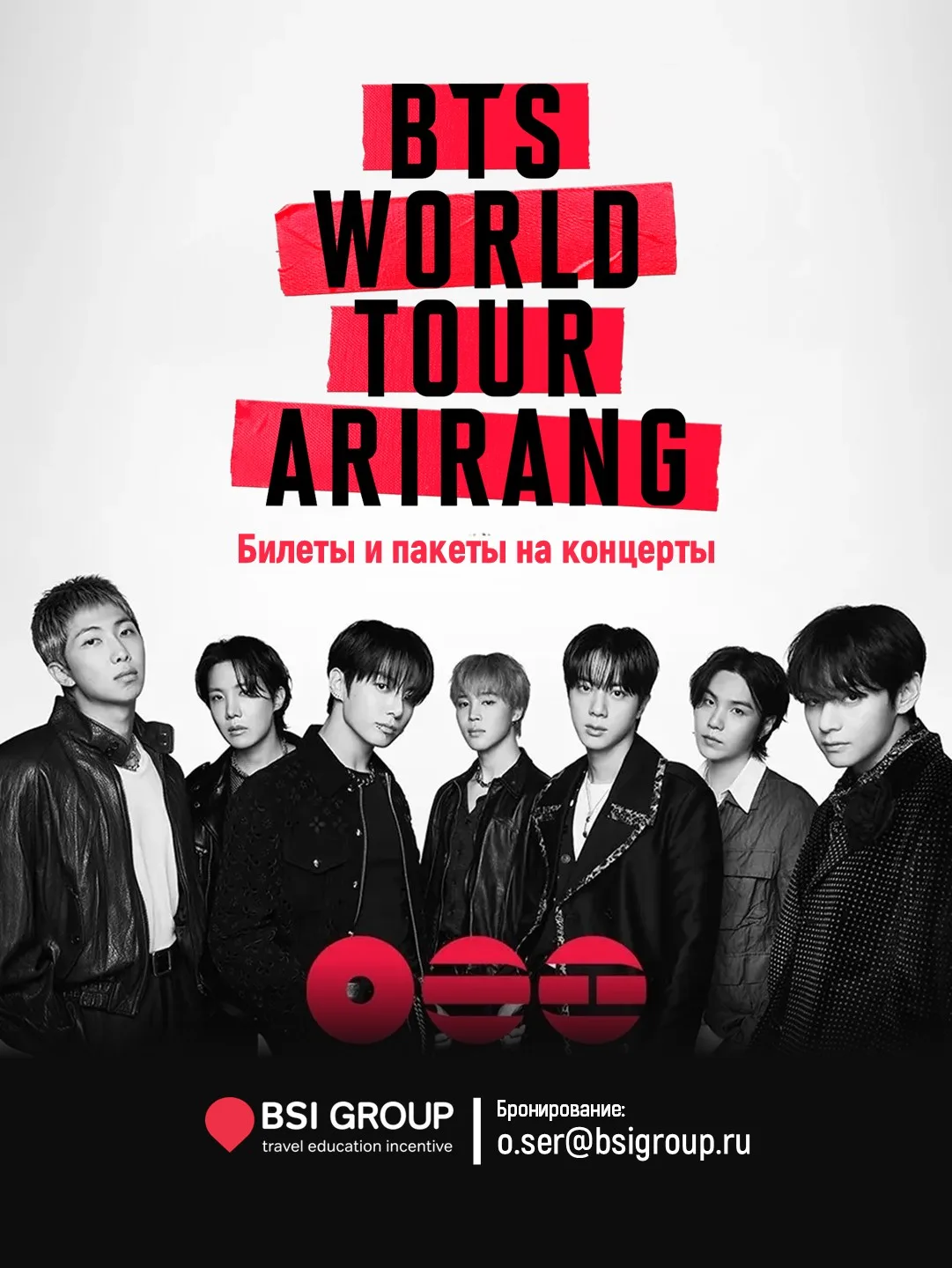 BTS в Куала-Лумпуре!
🎵 12, 13 декабря 2026
📍 TM Stadium Nasional

#билеты, трибуны и цены:

VIP (D