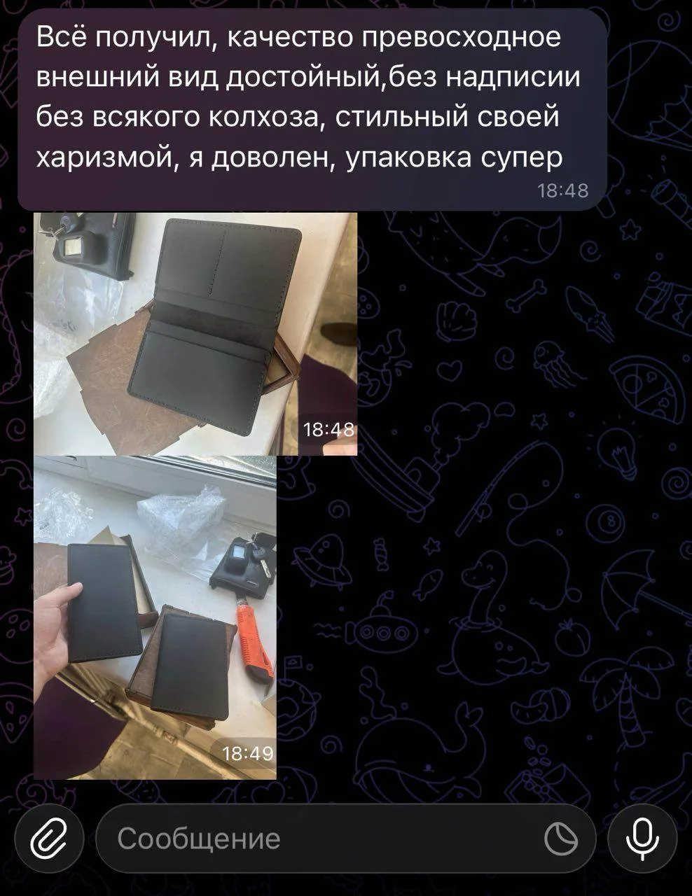 Всегда приятно получать отличные отзывы!