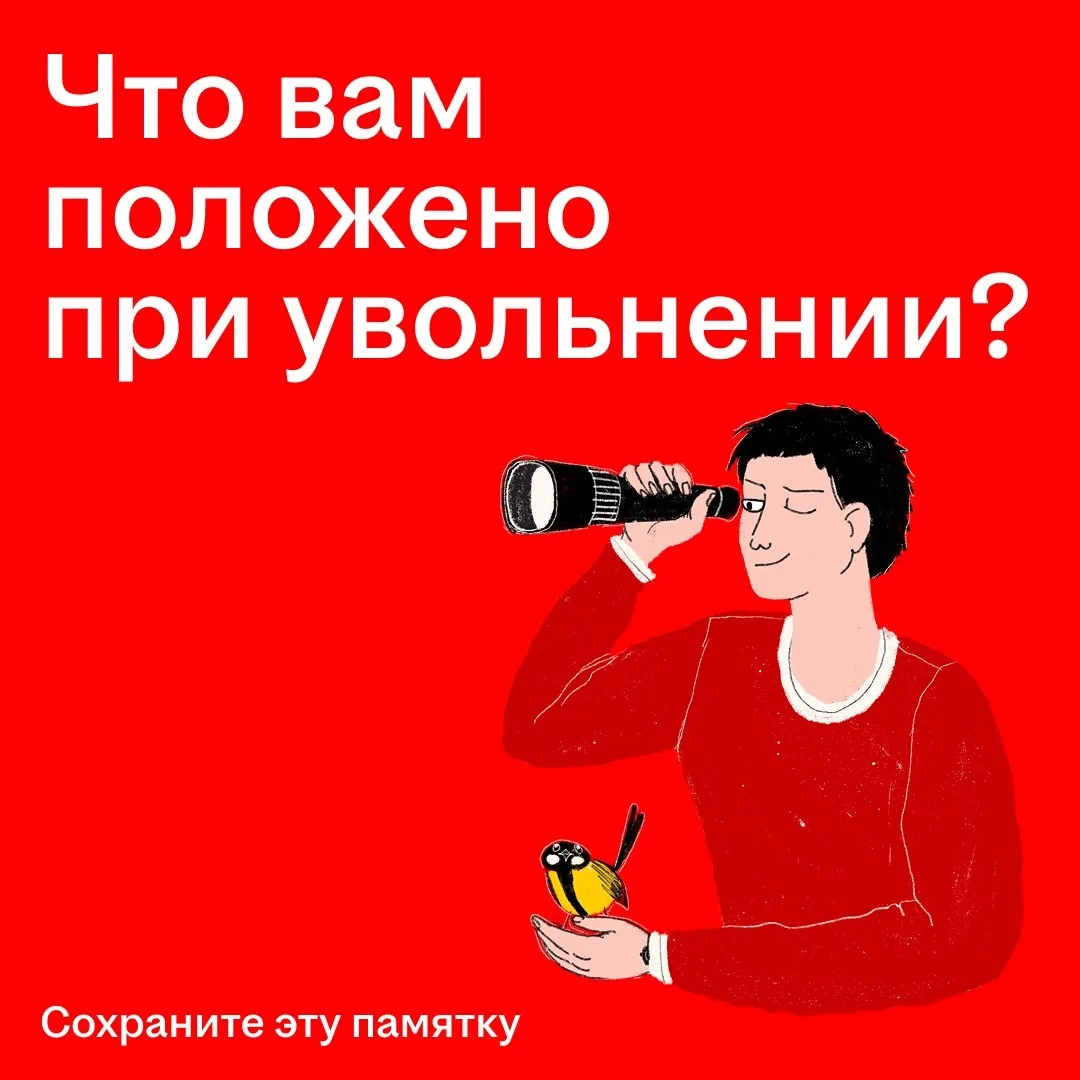 В карьере всё бывает по-разному: кто-то растёт внутри компании, кто-то меняет сферу, а кто-то сталки
