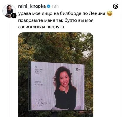 В Казахстане затравили бизнес-леди за то, что она называет уницы по-советски