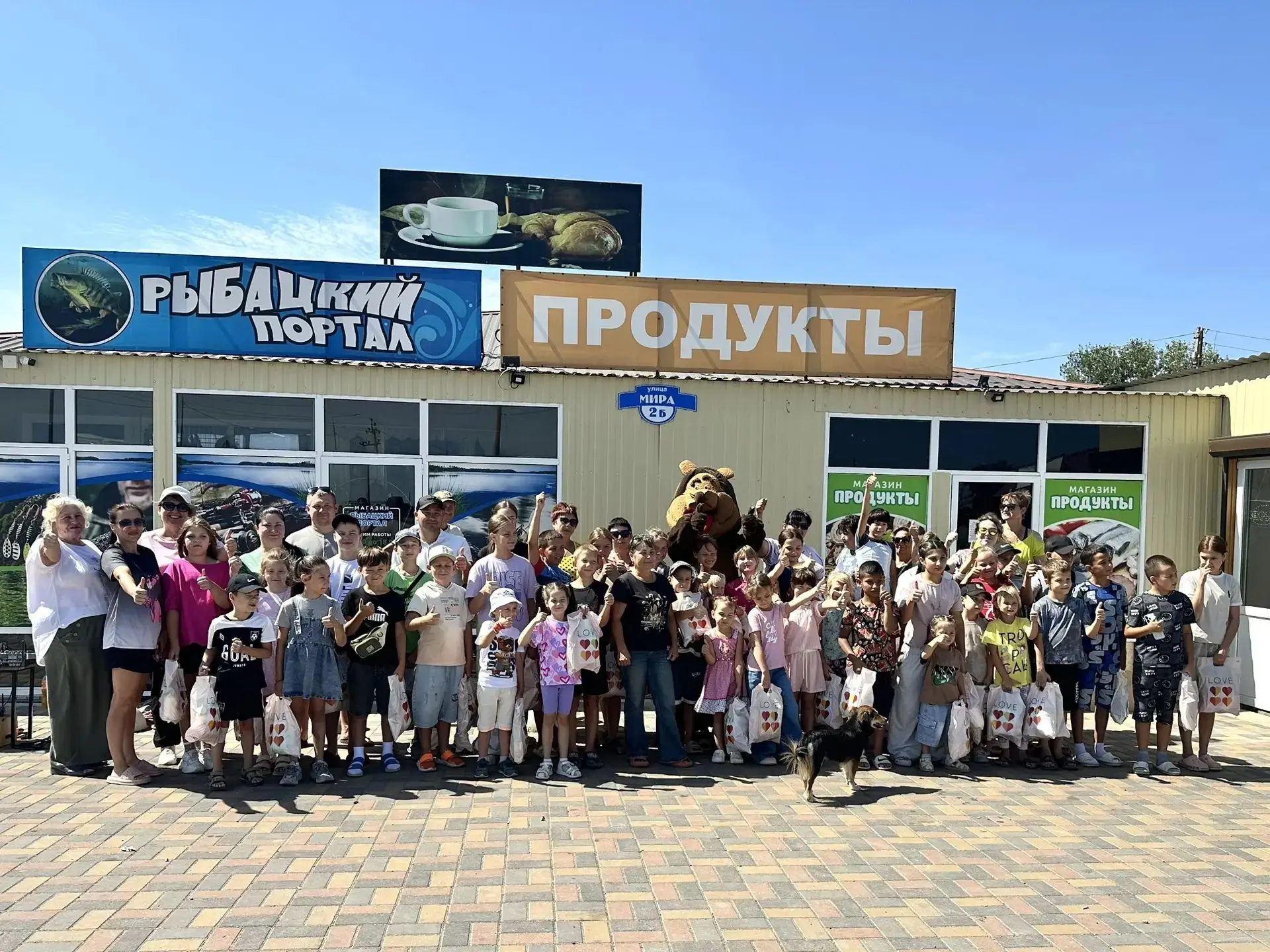 🎒✨ Праздник " Прощай, лето! Здравствуй , школа!