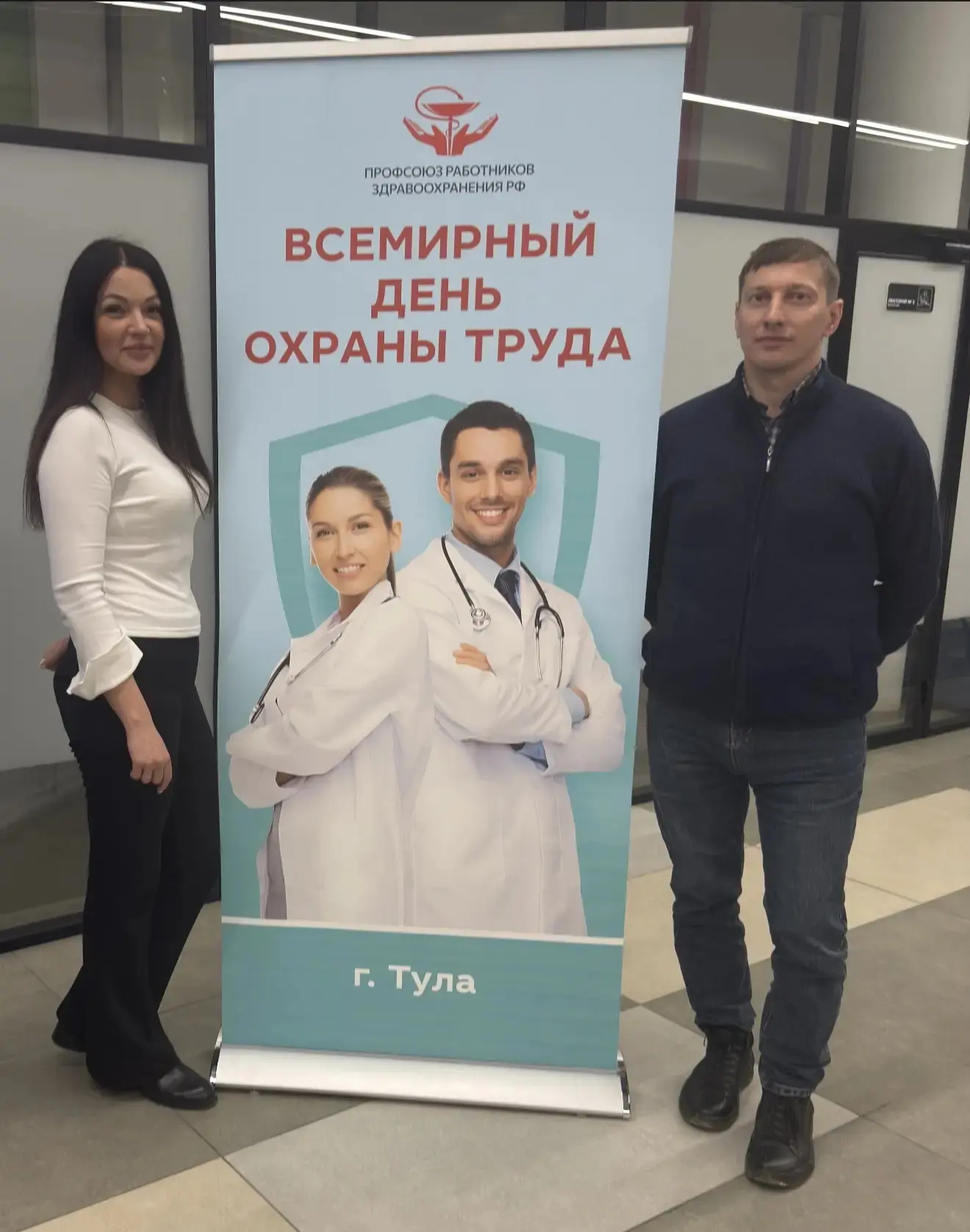 23-24 апреля 2026 года в Молодёжном многопрофильном центре «Родина» (г. Тула, пр-т Лени...