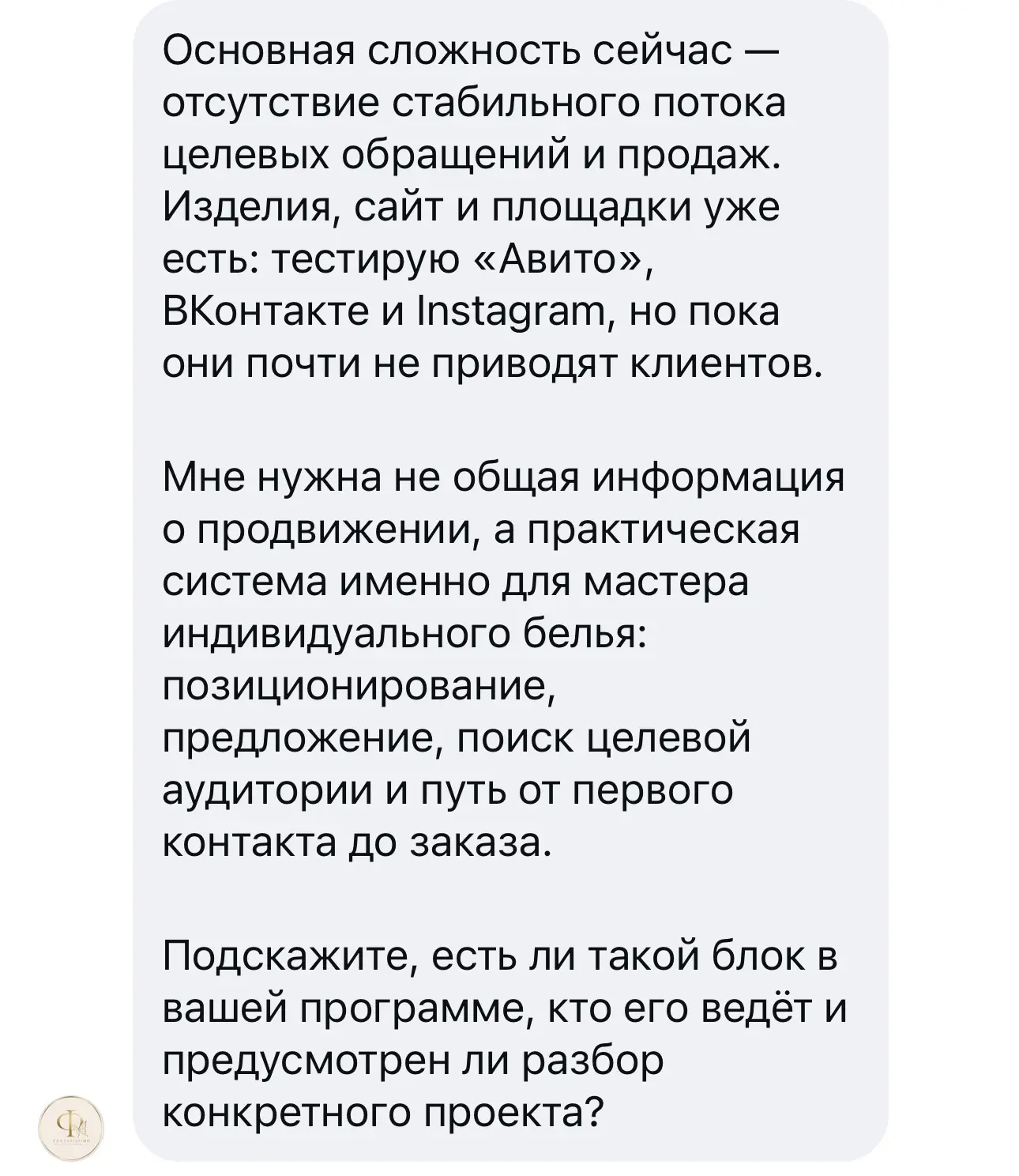 Вчера обсуждали, как найти СВОИХ людей, которым нужно ваше бельё. А вот посмотрите на э...
