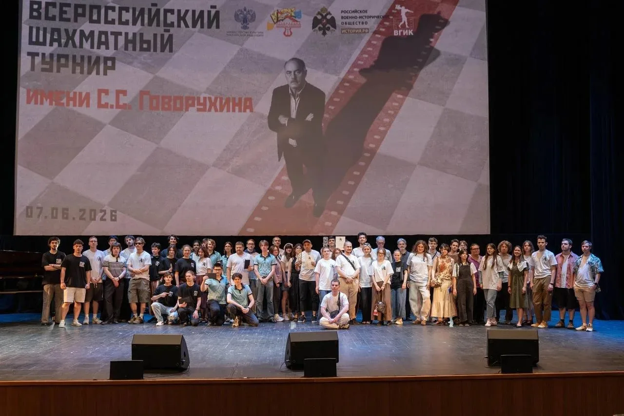 Студент Консерватории им. П.И. Чайковского занял первое место в шахматном турнире памят...