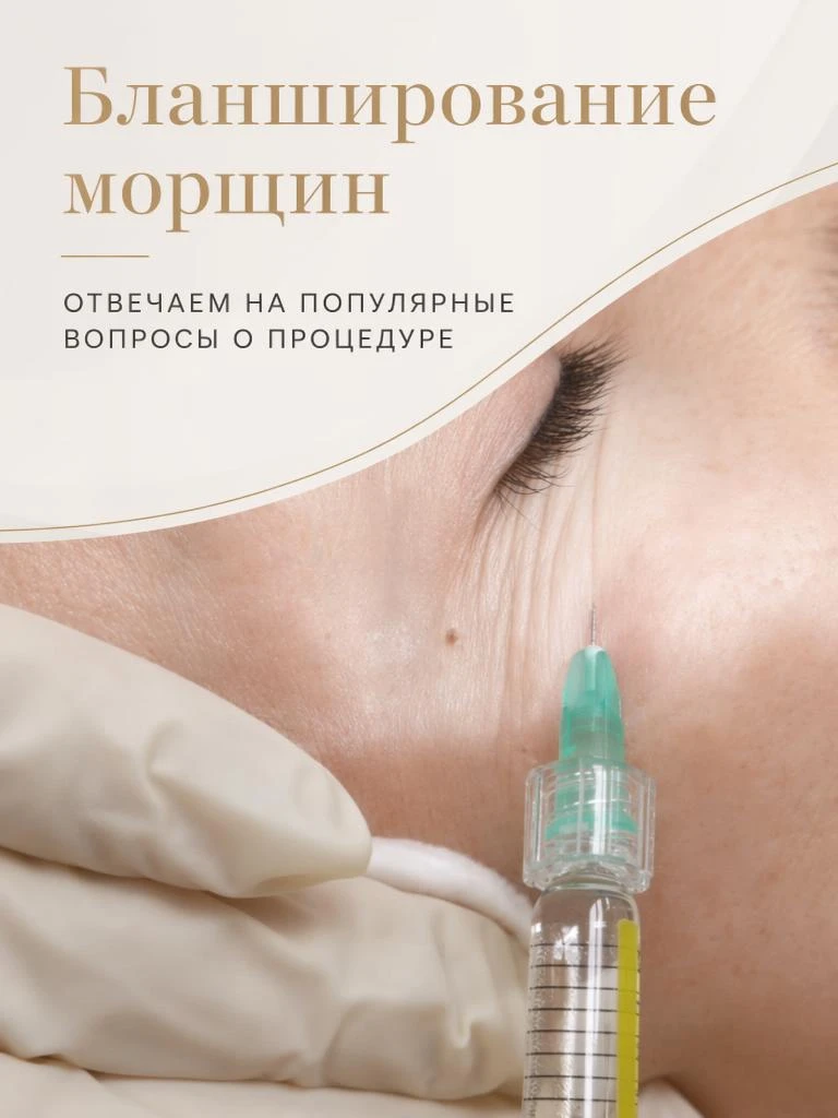 Мелкие морщины вокруг губ, тонкие заломы на щеках или в зоне декольте – как бороться со...