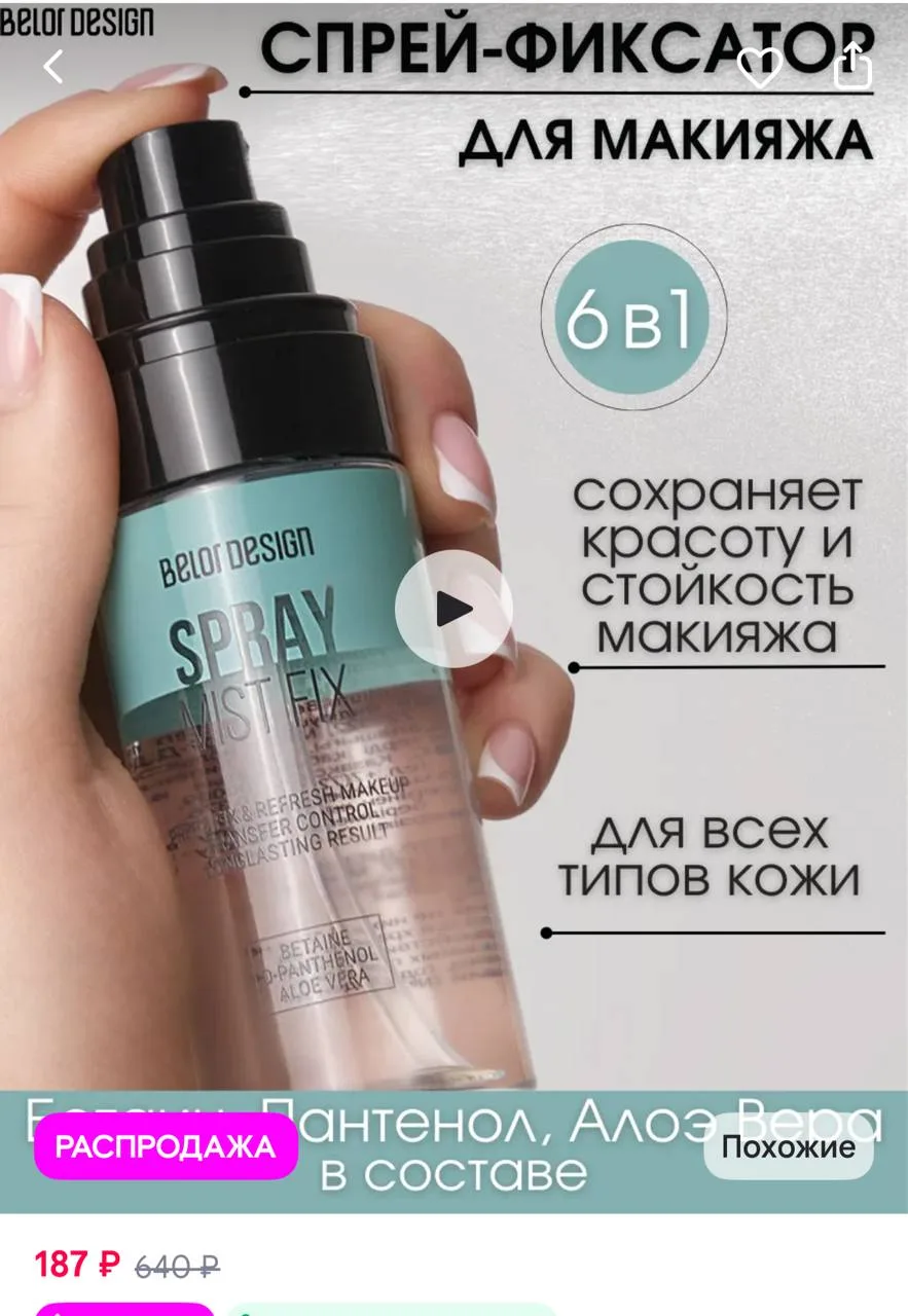 https://www.wildberries.ru/catalog/232616844/detail.aspx?size=366906344