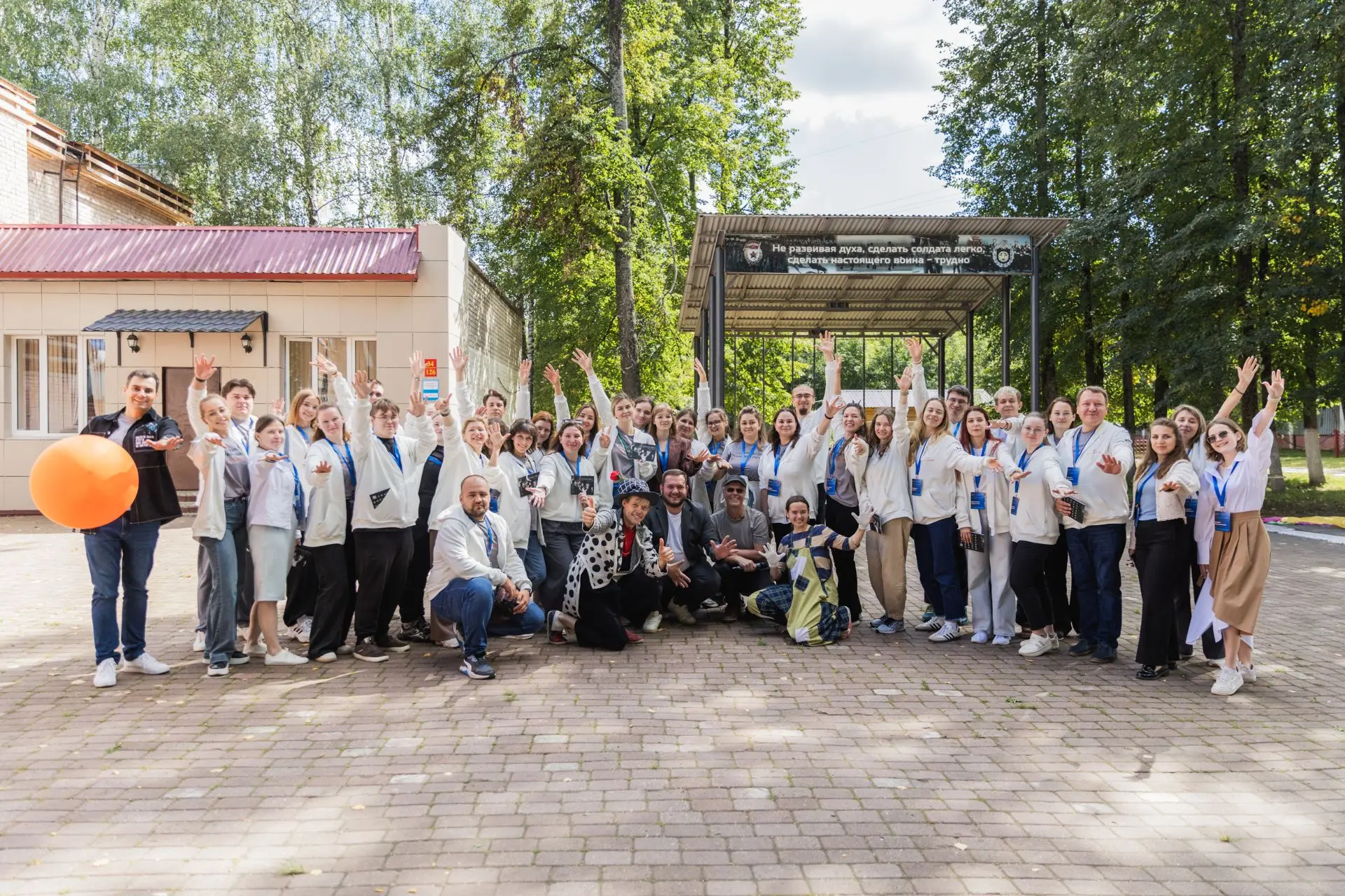📍 Сотрудники Минэкологии приняли участие в слёте молодых госслужащих «Код служения»