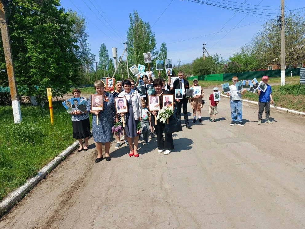 Бессмертный полк