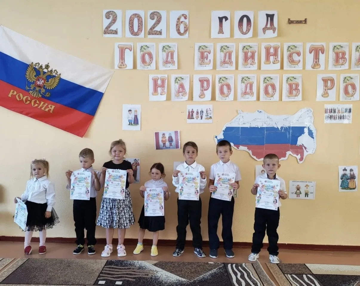 😊 В «Преображенском ясли‑саде „Улыбка“» отметили День народного языка