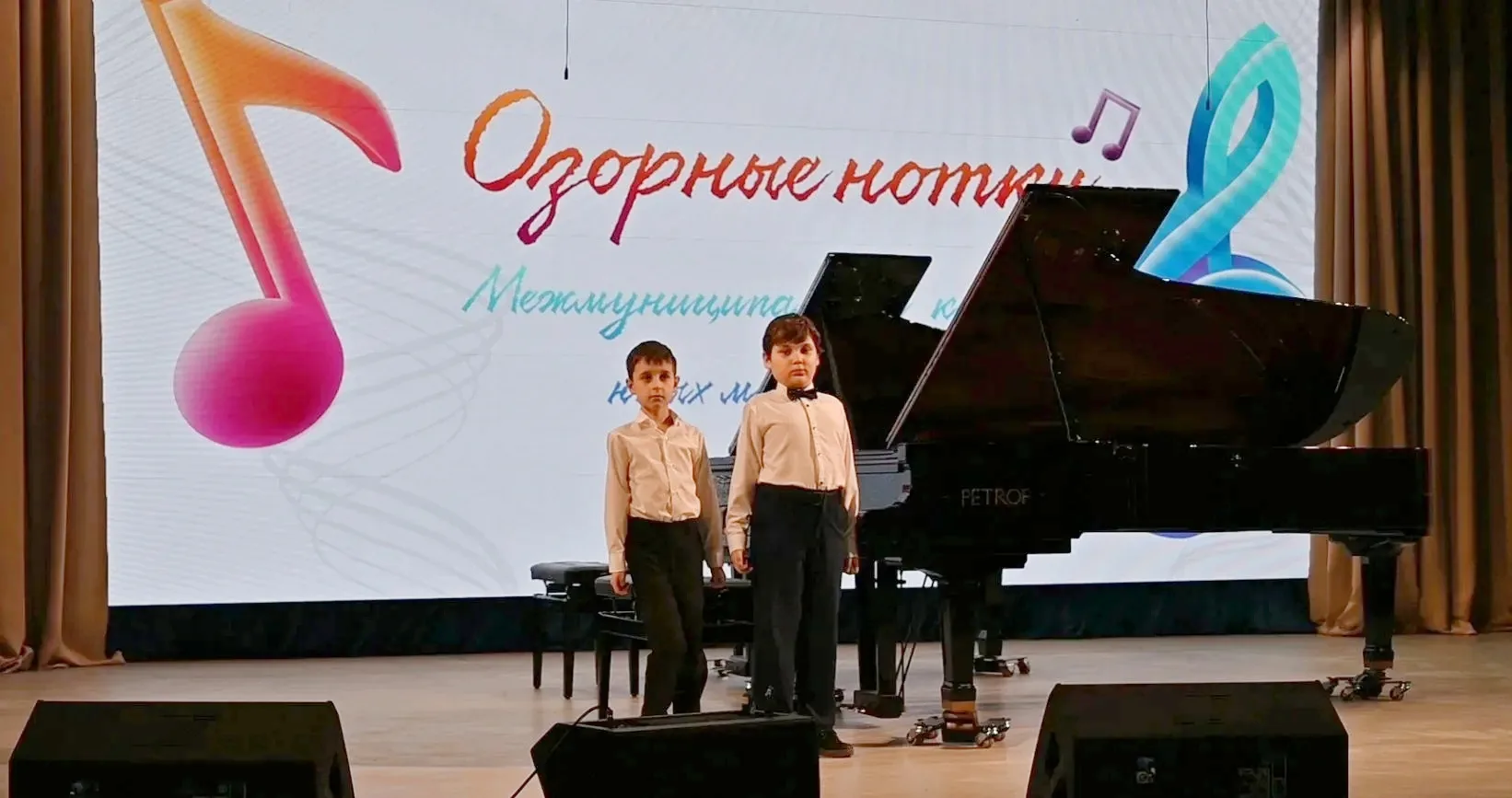 🎶 Поздравляем Ильинского Демида, учащегося 1а класса с успешным выступлением на межмуниципальном кон