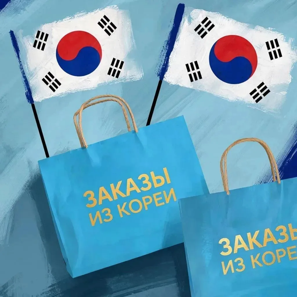 Собираю заявки на заказ