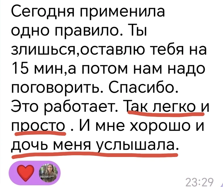 Вот такое сообщение мы получили от участницы марафона, который ещё не начался, а у кого...