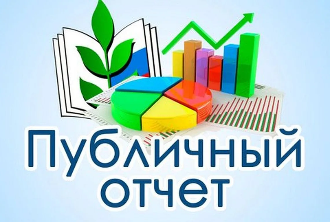 Уважаемые родители, гимназисты, педагоги  и партнеры гимназии!

В соответствии с требованиями информ
