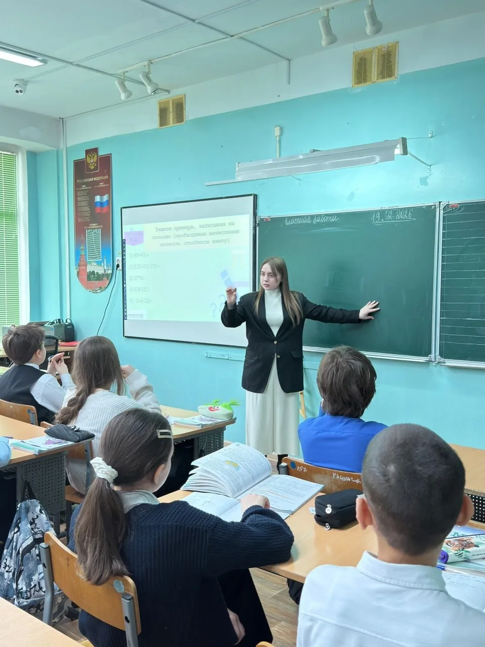 Интегрированный открытый урок "Числа и числительные" в 6А классе! 🎉📚✨  В рамках школьной программы п