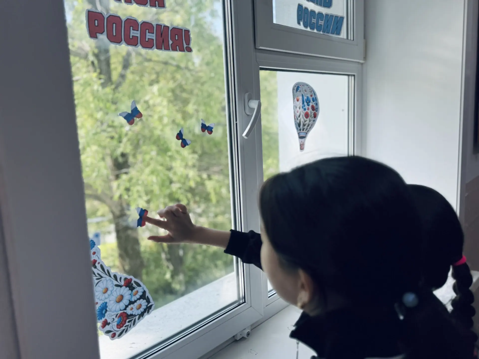 С праздником! С Днём России! 🇷🇺

12 июня - символ национального единения, гордости за нашу историю