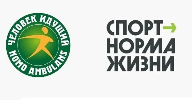 Приглашаем вас объединиться, сделать шаг навстречу крепкому здоровью и представить наш ...