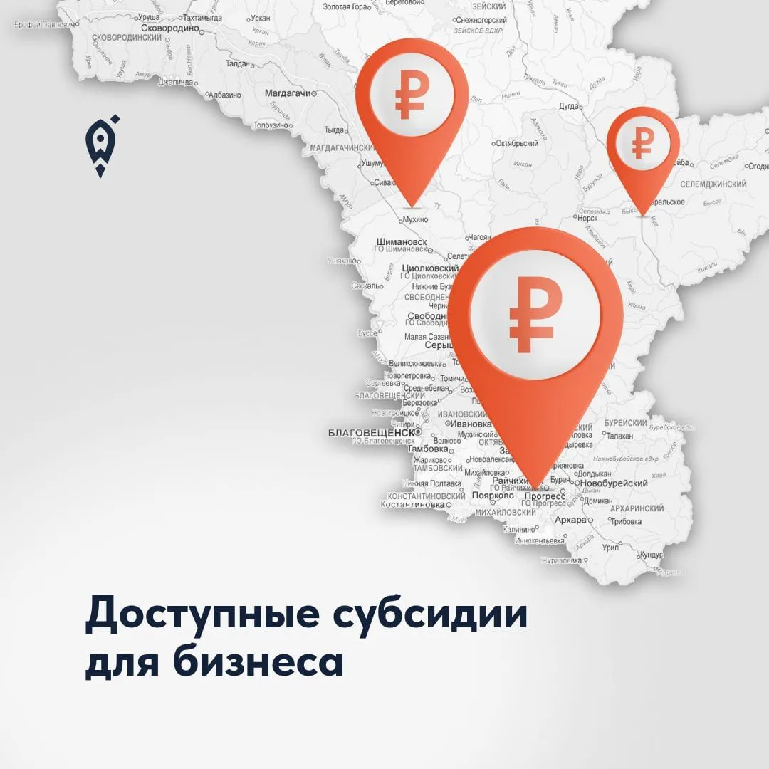 🏨 В Благовещенском районе стартовал прием заявок на новую субсидию для ветеранов СВО, ...