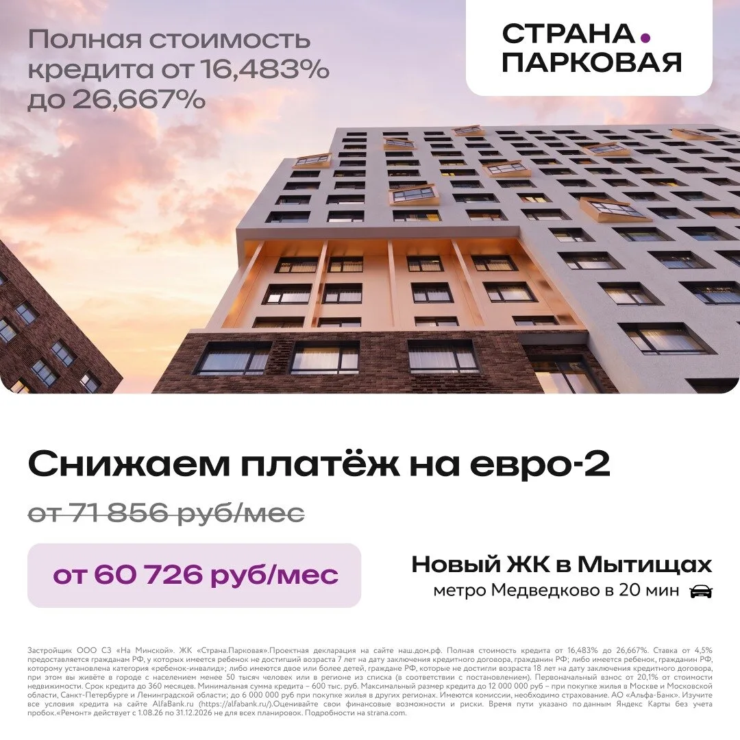 Изображение 1 к публикации «Говорит и показывает Москва»