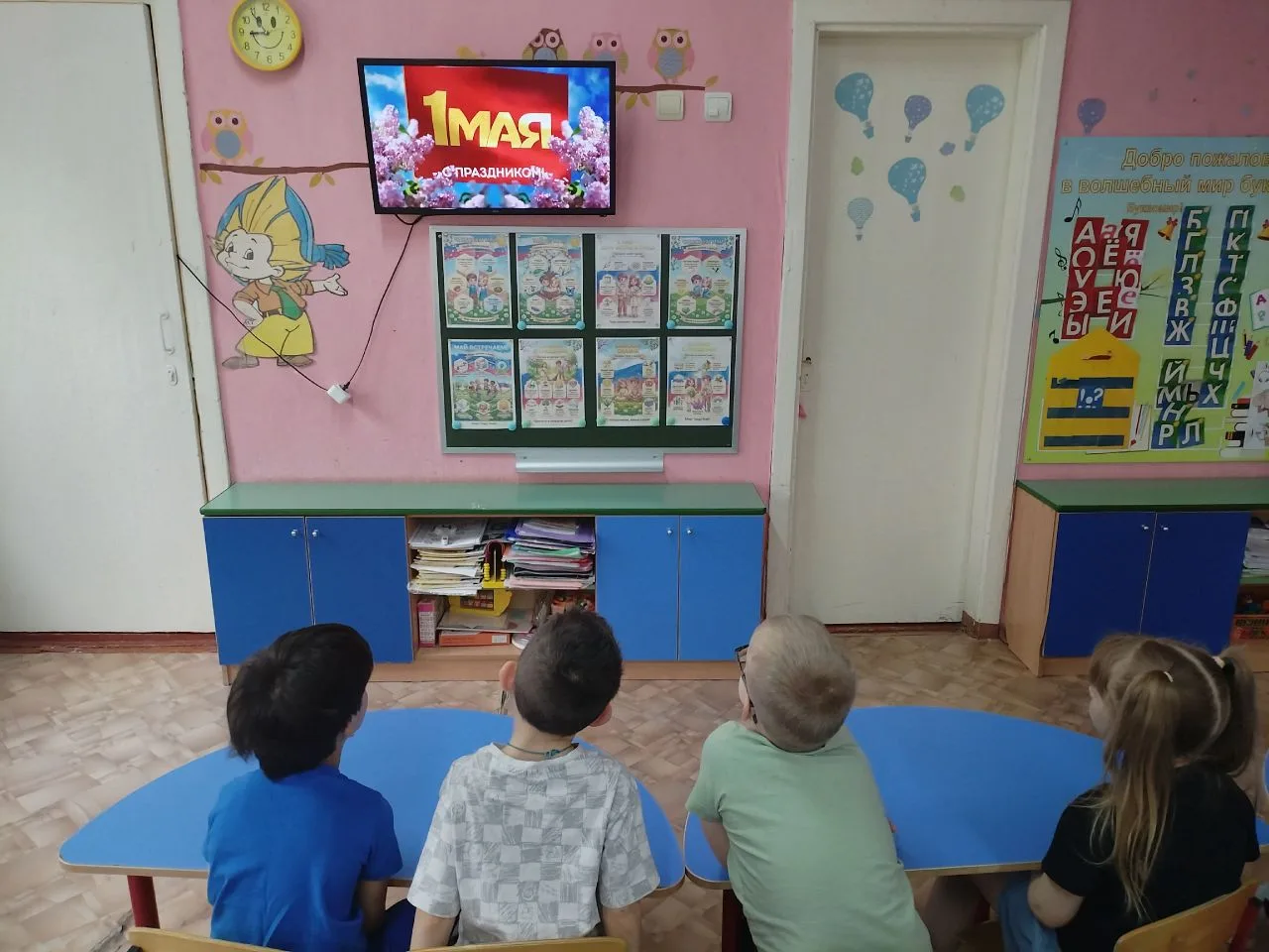 РАЗГОВОРЫ О ВАЖНОМ С ДОШКОЛЬНИКАМИ 👫🇷🇺🇷🇺🇷🇺