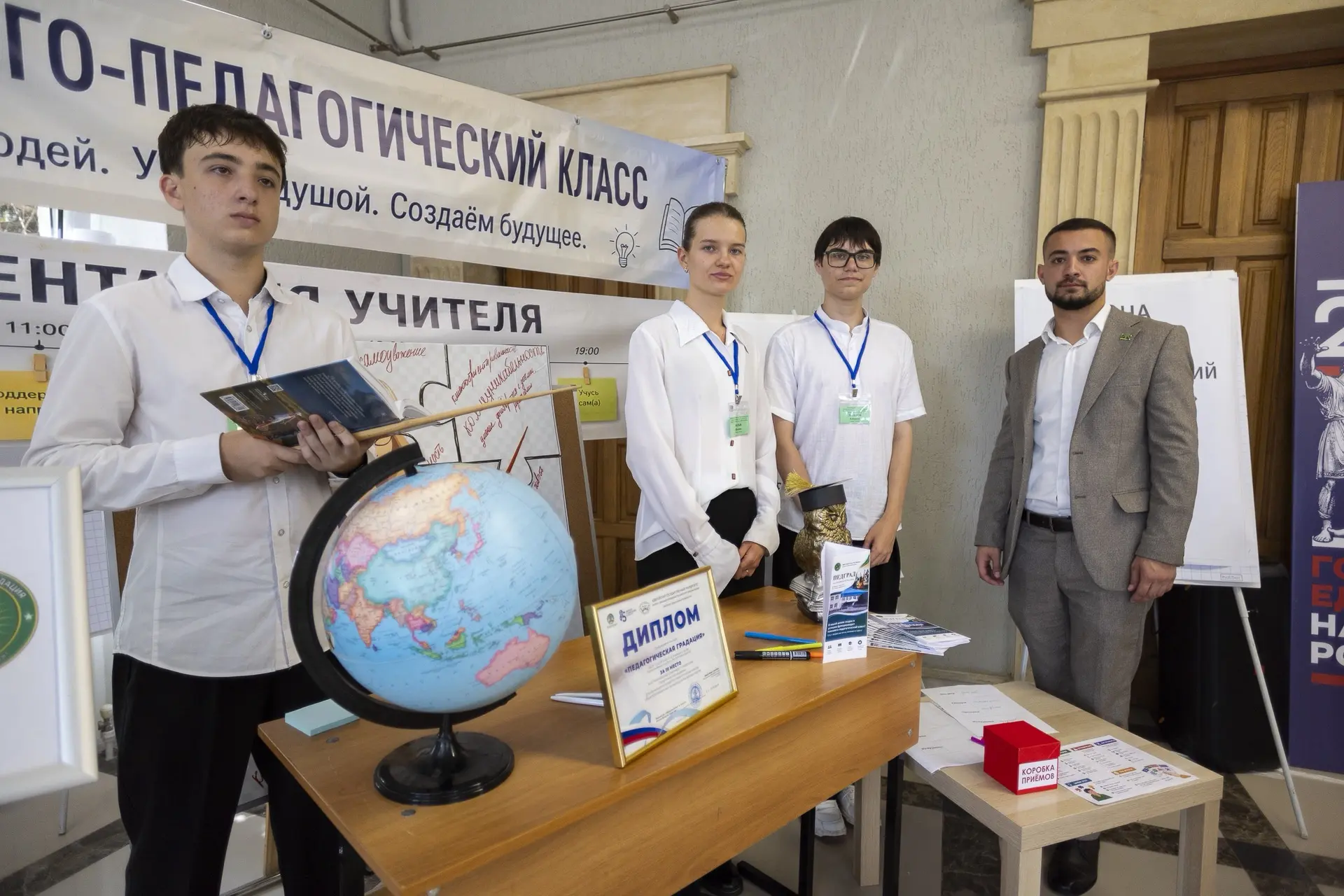Принял участие в традиционном республиканском августовском педагогическом совещании. В ...
